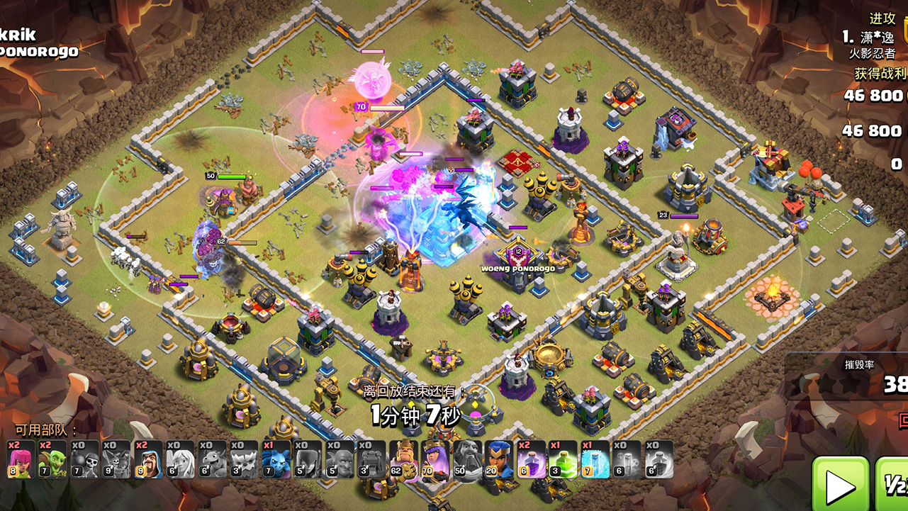 部落冲突(Clash of Clans):部落战蓝胖天使法师气球女巫大雪怪